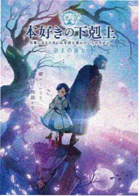 日本动漫星海列车免费观看