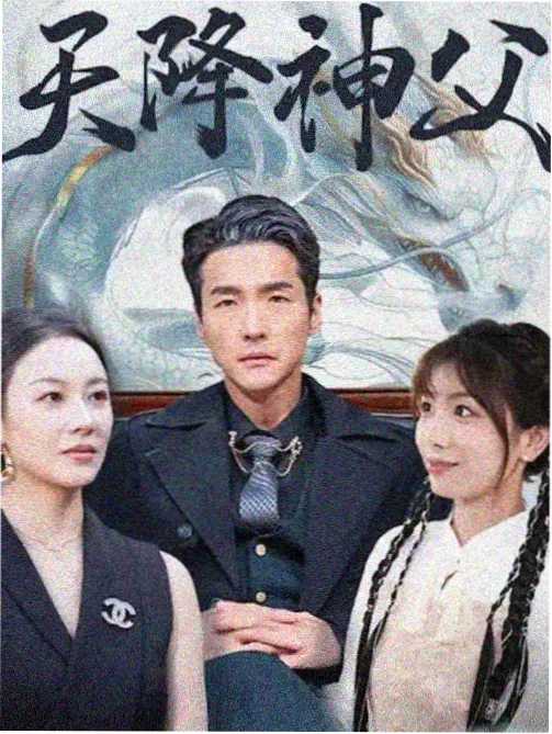 日剧警视厅第七课在线观看