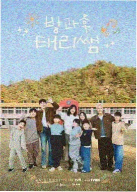 日本综艺旅行盲盒在线播放